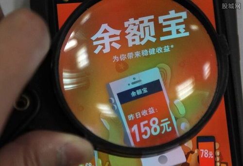 余额宝理财产品有推荐吗?这招教你选对“躺赚”神器!