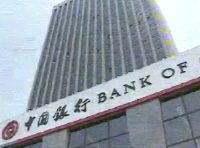 中国银行汇率往期合集:历史背后你想了解的五大“乱世”与数字游戏