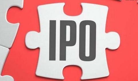 已启动IPO是什么?