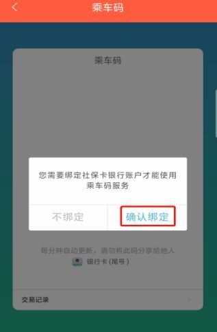 滨州社保卡补贴多少钱?你想不想知道?